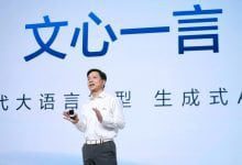 China's Baidu Unveiled Ernie Bot ChatGPT Rival