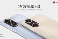 Huawei Confirms Enjoy 60 Launch On March 23