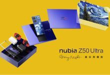 Nubia Z50 Ultra Photographer’s Edition